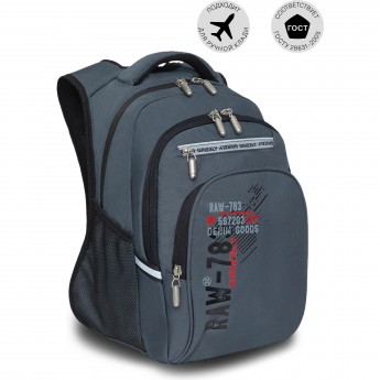 Рюкзак школьный GRIZZLY RB-050-11 серый